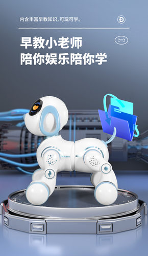新款智能遥控机器狗会走路唱歌儿童玩具电动宠物生日礼物编程