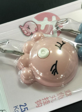 环银 HY-082005 章鱼丸挂钩2.5KG 2个装 卡通动物形状铁勾衣勾