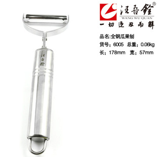 汪吾铨6005全钢瓜果刨 瓜果刨刀 厨房多用瓜刨