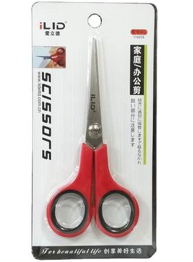 爱立德 110035 平头学生儿童手工剪纸办公剪刀138MM 文具剪