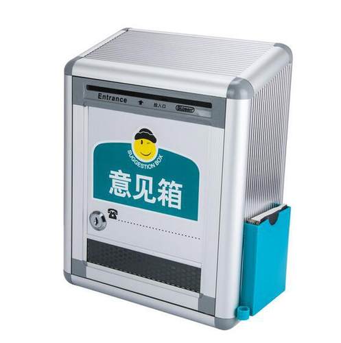 金隆兴B09铝合金意见箱挂墙建议箱投诉箱信件箱信报箱