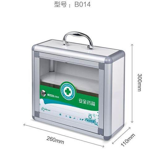 金隆兴B014安全药箱 医疗箱 急救箱 手提挂壁 医药箱