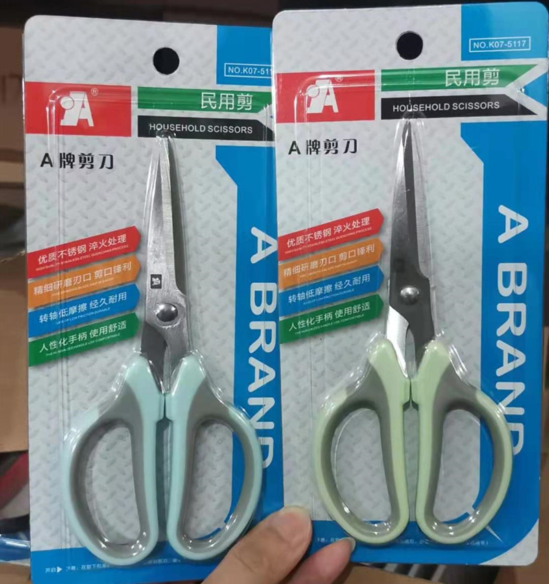 A牌 民用剪刀150MM办公剪 A17家用剪图片