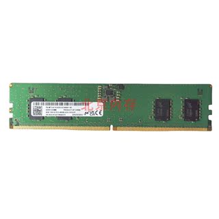 Micron 镁光 8G DDR5 4800 5600 台式机内存条