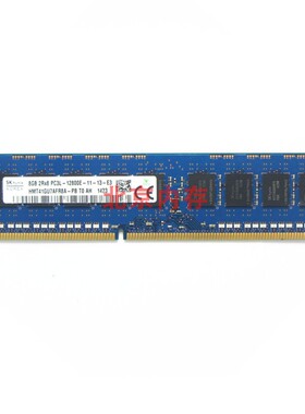 海力士 4G 8G 16G DDR3 1333 1600 1866 ECC UDIMM 工作站内存条