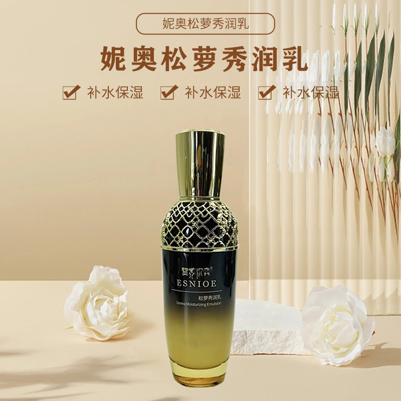16年老店益盛汉参奢莲化妆品专柜正品妮奥松萝秀润乳修护受损肌肤
