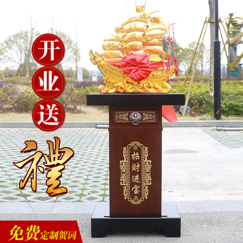 一帆风顺帆船摆件公司店铺开 业礼物办公室招财装饰高档落地大型