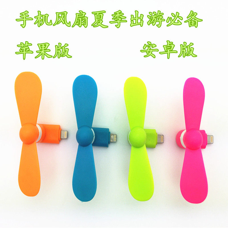 Ventilateur USB - Ref 401981 Image 1