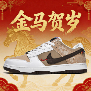 2026新款莆田AJ男女鞋马年限定低帮藏马空军一号dunk板鞋运动休闲