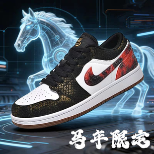 莆田AJ男鞋dunk马年限定玄武黑龙敖丙新款空军一号低帮板鞋女