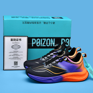 男鞋春季2026新款青少年学生运动鞋中大童旋转纽扣透气轻便跑步鞋