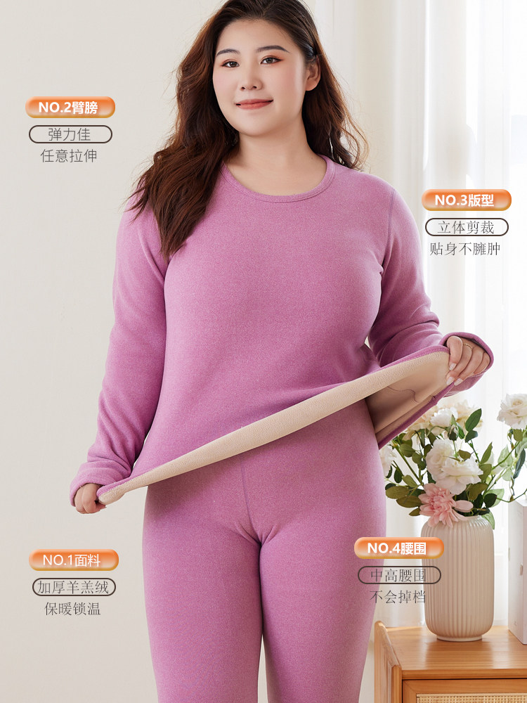플러스 사이즈 플러스 사이즈 열 속옷 여성 정장 두꺼운 플러스 벨벳 난방 순수 코튼 스웨터 드 벨벳 지방 MM 200 파운드 겨울