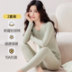 女套装 修身 内搭打底毛衫 95％棉秋衣秋裤 抗菌学生亲肤保暖内衣冬季