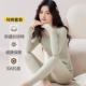 内搭打底全棉毛衫 修身 抗菌学生亲肤保暖内衣冬 女套装 纯棉秋衣秋裤