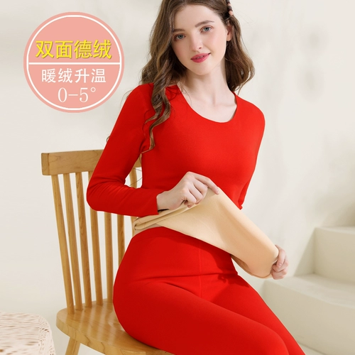 Бархатный оберег на день рождения, удерживающее тепло нижнее белье, утепленный комплект, термобелье, красный приятный телу чай улун Да Хун Пао