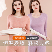 纯棉打底衫 修身 冬 无痕发热秋衣秋裤 德绒保暖内衣女士加厚加绒套装
