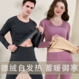 Бархатное удерживающее тепло нижнее белье подходит для мужчин и женщин, комплект, утепленное приятное телу зимнее термобелье для влюбленных