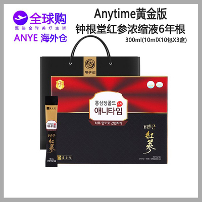 钟根堂红参浓缩液低聚果糖