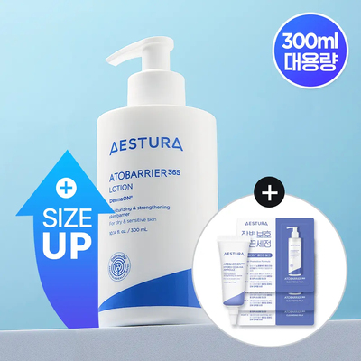 艾丝萃屏障修护乳舒缓泛红保湿