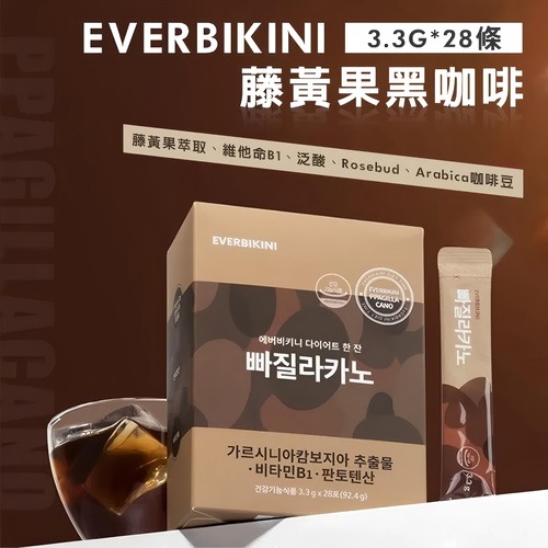 韩国EVERBIKINI藤黄果黑咖啡