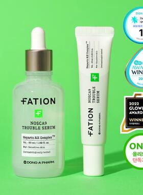 韩国FATION梵蒂镇静修复敏感肌祛痘精华 50ml+痘痘霜 15ml 套装