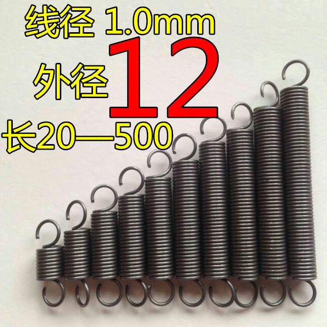 亲，本店拉簧线径（1.0—3.0mm），外径（5—30mm），长度（20—500mm） 均有现货。由于拉簧尺寸太多，无法一一标明，如有需要其它尺寸请亲联系店主提供相应链接