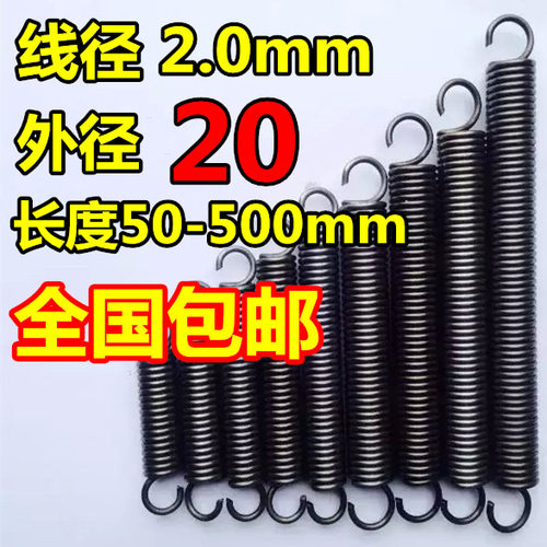 拉力强抗疲劳不变形拉伸好