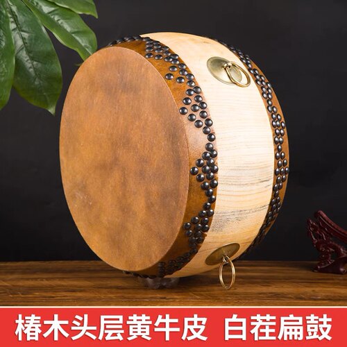 正宗黄牛皮鼓大鼓椿木白茬鼓锣鼓道士用实木乐器鼓小鼓堂鼓节奏鼓