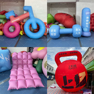 充气壶铃哑铃气模热气球爱心花朵汉字卡通商业美陈布置定制