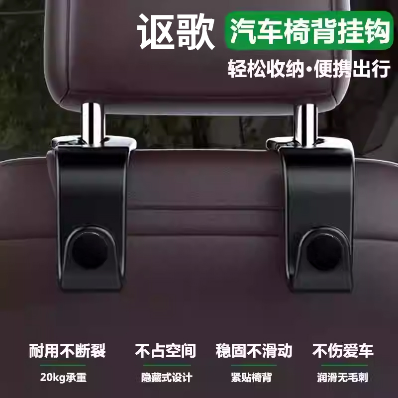 讴歌TLXL/CDX/RDX/ILX/TLX/TL/RL/MDX车载挂钩汽车用品专用配件