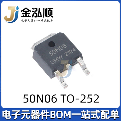 原装正品 UMW 50N06 TO-252 60V/50A N沟道 MOS(场效应管)芯片