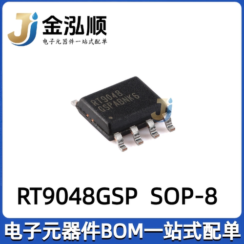原装正品 RT9048GSP SOP-8 2A低输入电压超低压降线性稳压器芯片