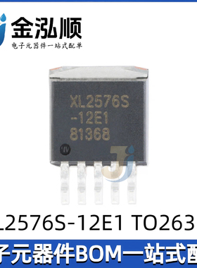 原装正品 XL2576S-12E1 TO263-5 3A 12V 52KHz降压直流转换器芯片