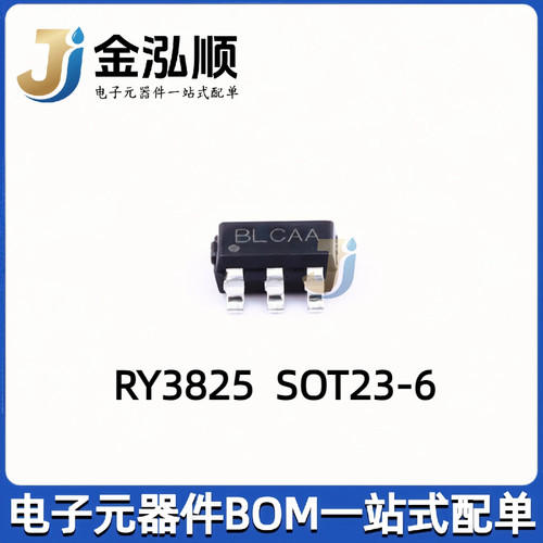 原装正品 RY3825 丝印BL*** SOT23-6 DC-DC单路降压IC芯片