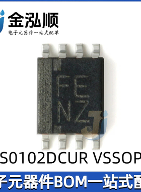 原装正品 贴片 TXS0102DCUR VSSOP-8 2位双向电压电平转换器芯片