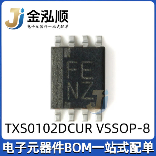 原装正品 贴片 TXS0102DCUR VSSOP-8 2位双向电压电平转换器芯片
