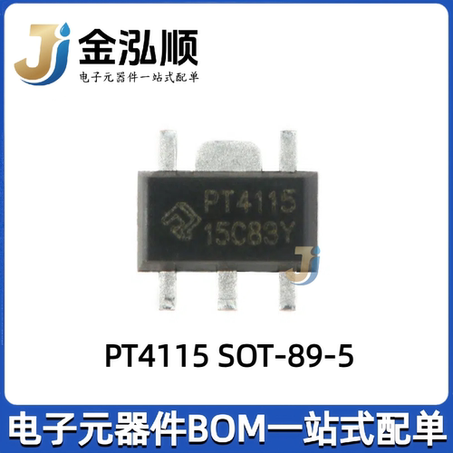 原装正品UMW PT4115 SOT-89-5 30V1.2A高调光比LED恒流驱动器芯片