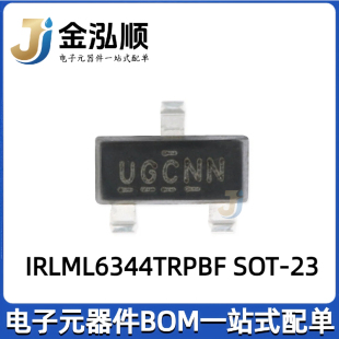 原装正品 IRLML6344TRPBF SOT-23 N沟道 30V/5A 贴片MOSFET管