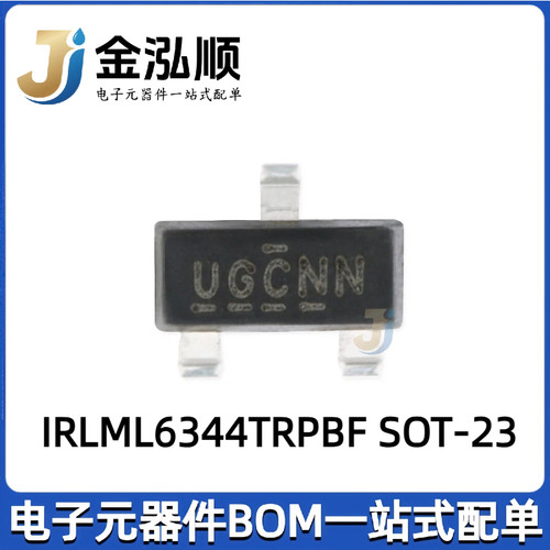 原装正品 IRLML6344TRPBF SOT-23 N沟道 30V/5A 贴片MOSFET管