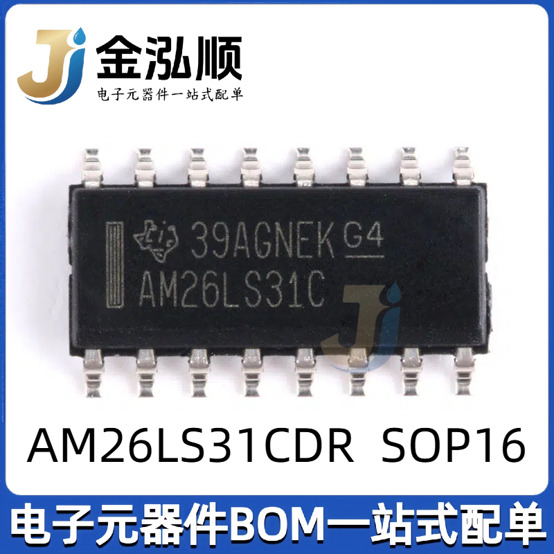 原装正品 AM26LS31CDR 贴片SOP16 四路差分线路驱动器芯片