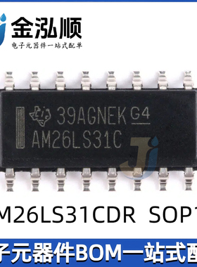 原装正品 AM26LS31CDR 贴片SOP16 四路差分线路驱动器芯片