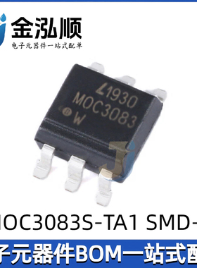原装正品 MOC3083S-TA1 SMD-6 三端双向可控硅输出光电耦合器芯片