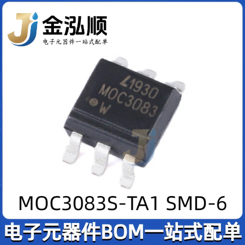 原装正品 MOC3083S-TA1 SMD-6 三端双向可控硅输出光电耦合器芯片