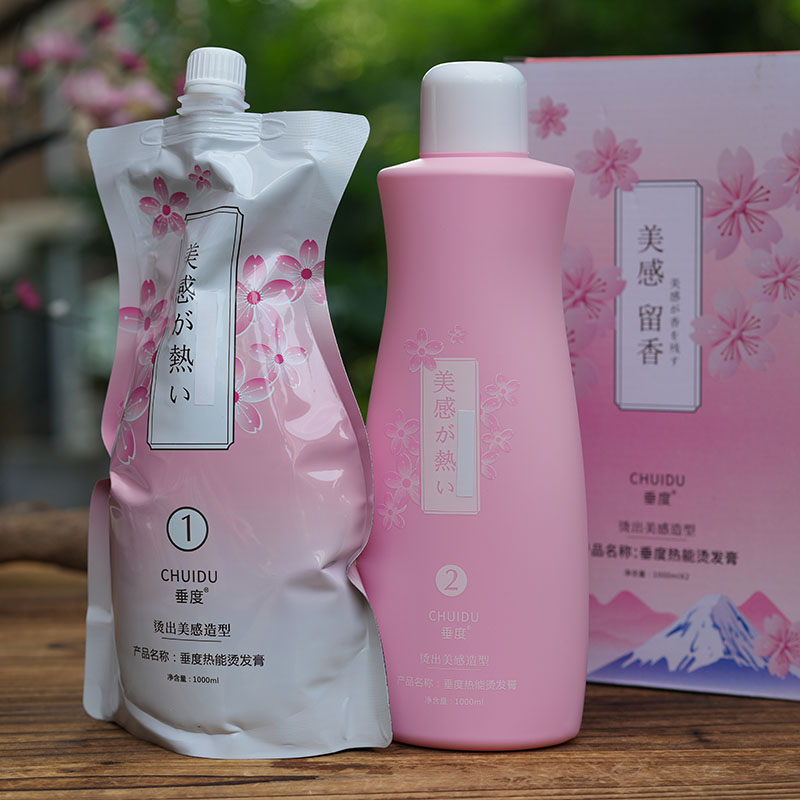 垂度美感烫直发膏烫发水