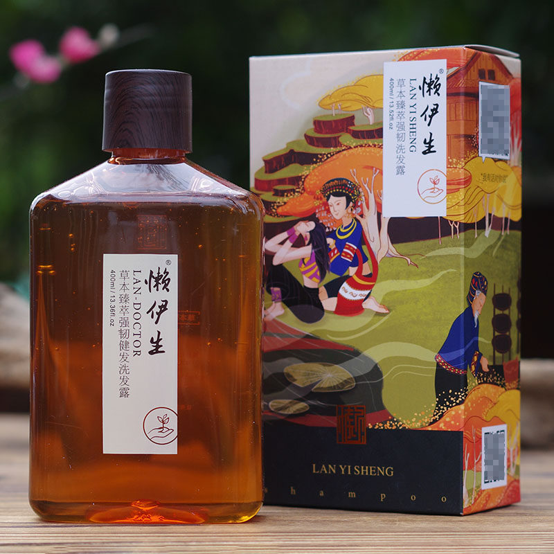 懒伊生草本臻萃强韧健发洗发露蓬松控油去屑止痒洗发水正品洗头膏