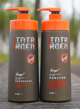 汉高胶原蛋白水滑素1000ML护发素
