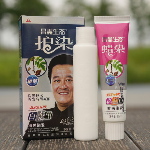 昌义生态汉邦染发剂自己在家染发