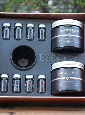 宝斯美鱼子酱发膜套盒营养焗油膏头发护理套装理发店专用护发倒膜