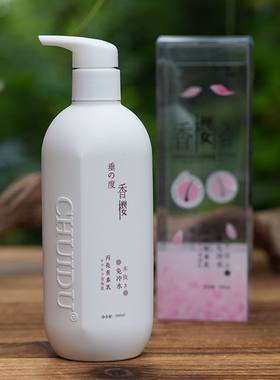 垂度香樱青春乳免洗护发素
