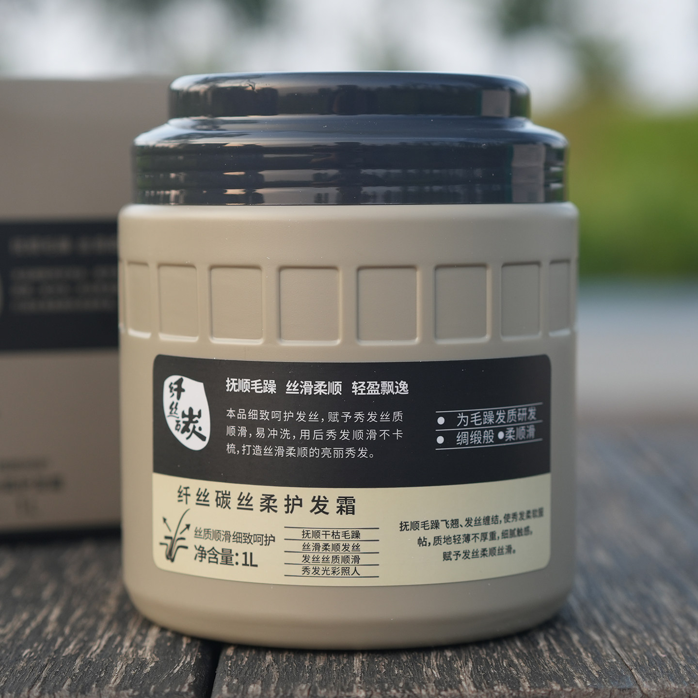 纤丝碳丝柔护发霜发膜倒膜凯捷护发素理发店干枯毛躁修护营养焗油,美发护发/假发,发膜/蒸汽发膜/焗油膏,淘宝优惠券,粉丝福利购,淘宝优惠卷